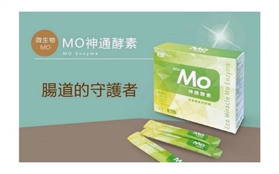 MO神通酵素